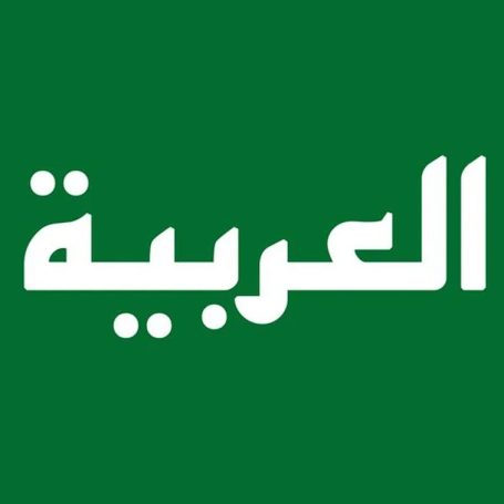 Arabisch